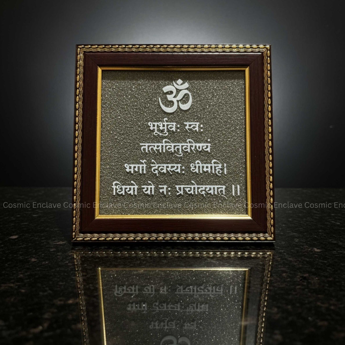 Gayatri Mantra Pyrite Frame (For Divine Protection and Aura Cleansing)