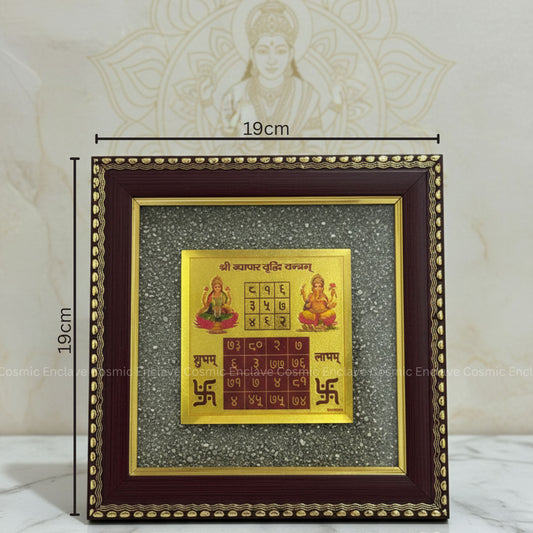 Vyapaar Vriddhi Yantra with Pyrite Frame (For Profit-Multiplying Commerce and Professional Success)