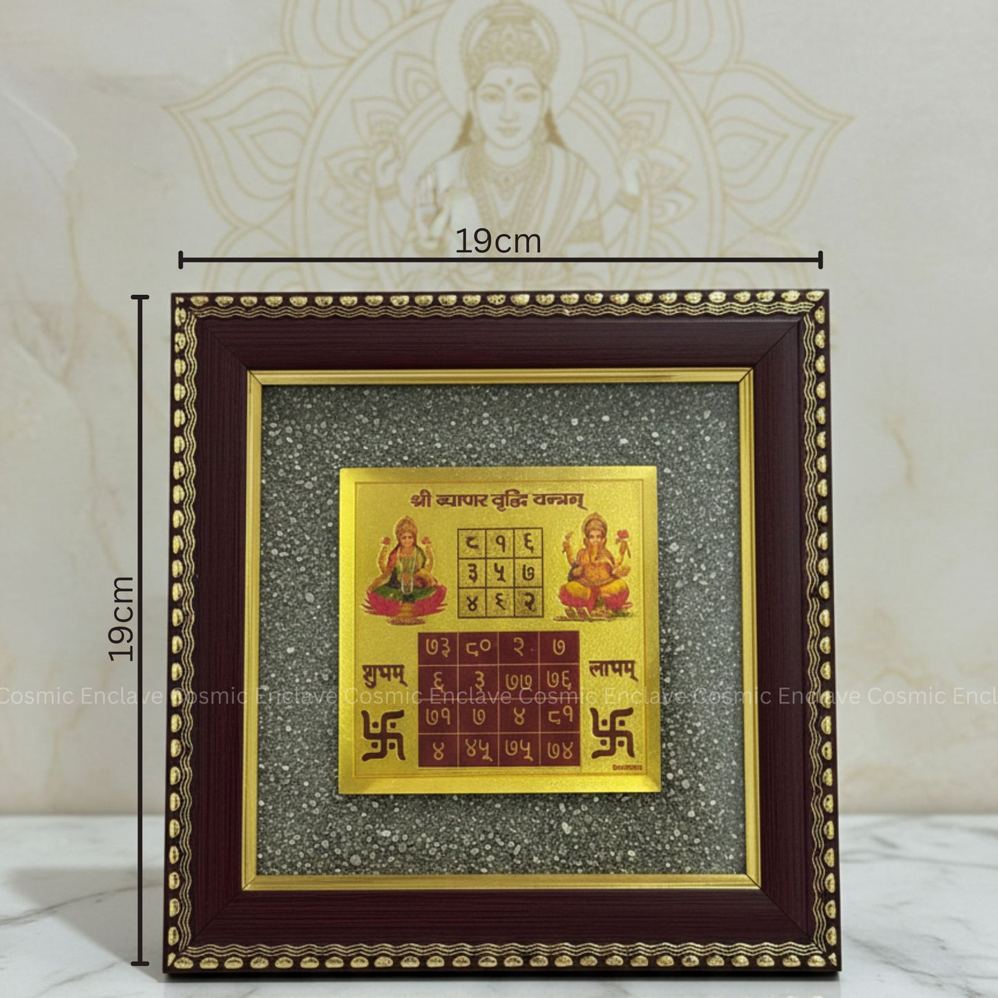 Vyapaar Vriddhi Yantra with Pyrite Frame (For Profit-Multiplying Commerce and Professional Success)