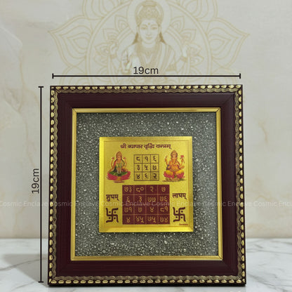 Vyapaar Vriddhi Yantra with Pyrite Frame (For Profit-Multiplying Commerce and Professional Success)