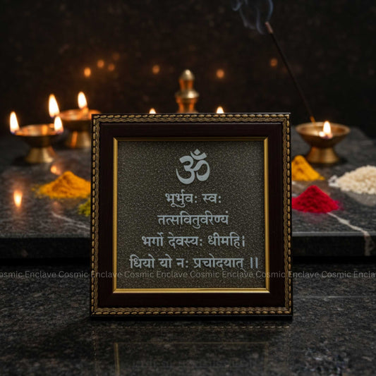 Gayatri Mantra Pyrite Frame (For Divine Protection and Aura Cleansing)
