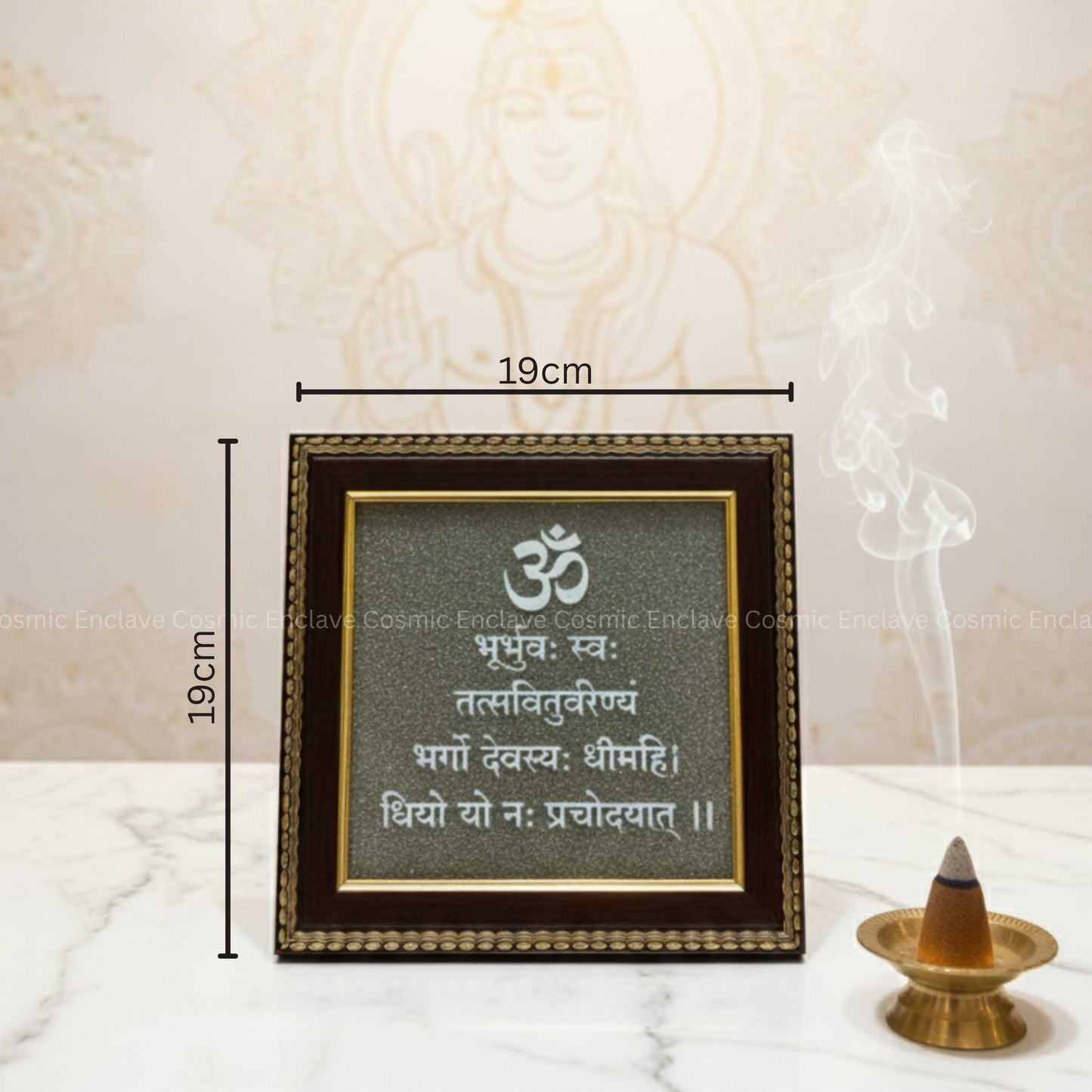 Gayatri Mantra Pyrite Frame (For Divine Protection and Aura Cleansing)