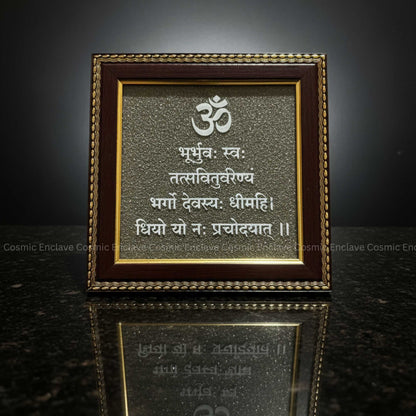 Gayatri Mantra Pyrite Frame (For Divine Protection and Aura Cleansing)